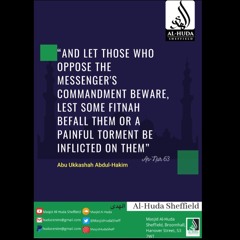 tafseer