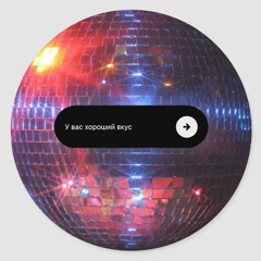 #feb2222 Ovnb Radio Mix #1