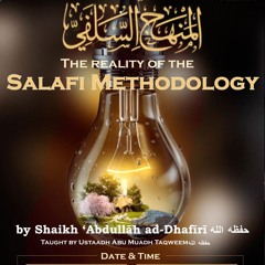 The Reality Of The Salafi Methodology Lesson 12