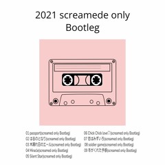 (buy=free)はるのとなり(album Mix)(screamed Only Bootleg)