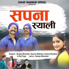 SAPNA SYALI _ FULL VIDEO SONG __ Sanjay Bhandari , Saurav Maithani & Anisha Ranghar _Rap_ Raj Tiger.