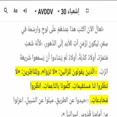 حينئذ تفلح