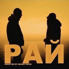 ERDJOO & VSA - RAI-BASS BOOSTED