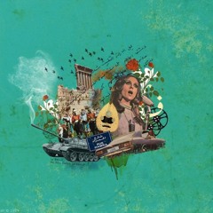 Le Beirut - Fairuz (Lour Yasin cover)