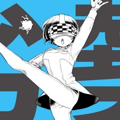 NayutalieN - パーフェクト生命 (Perfect Life) [WADATAKEAKI (KurageP) Remix] feat. Otomachi Una
