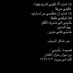 عمر-فهد-حسين /ثلاثي عظيم .