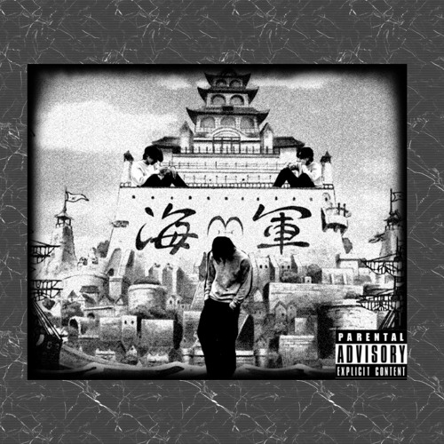 RAW prod. Monk