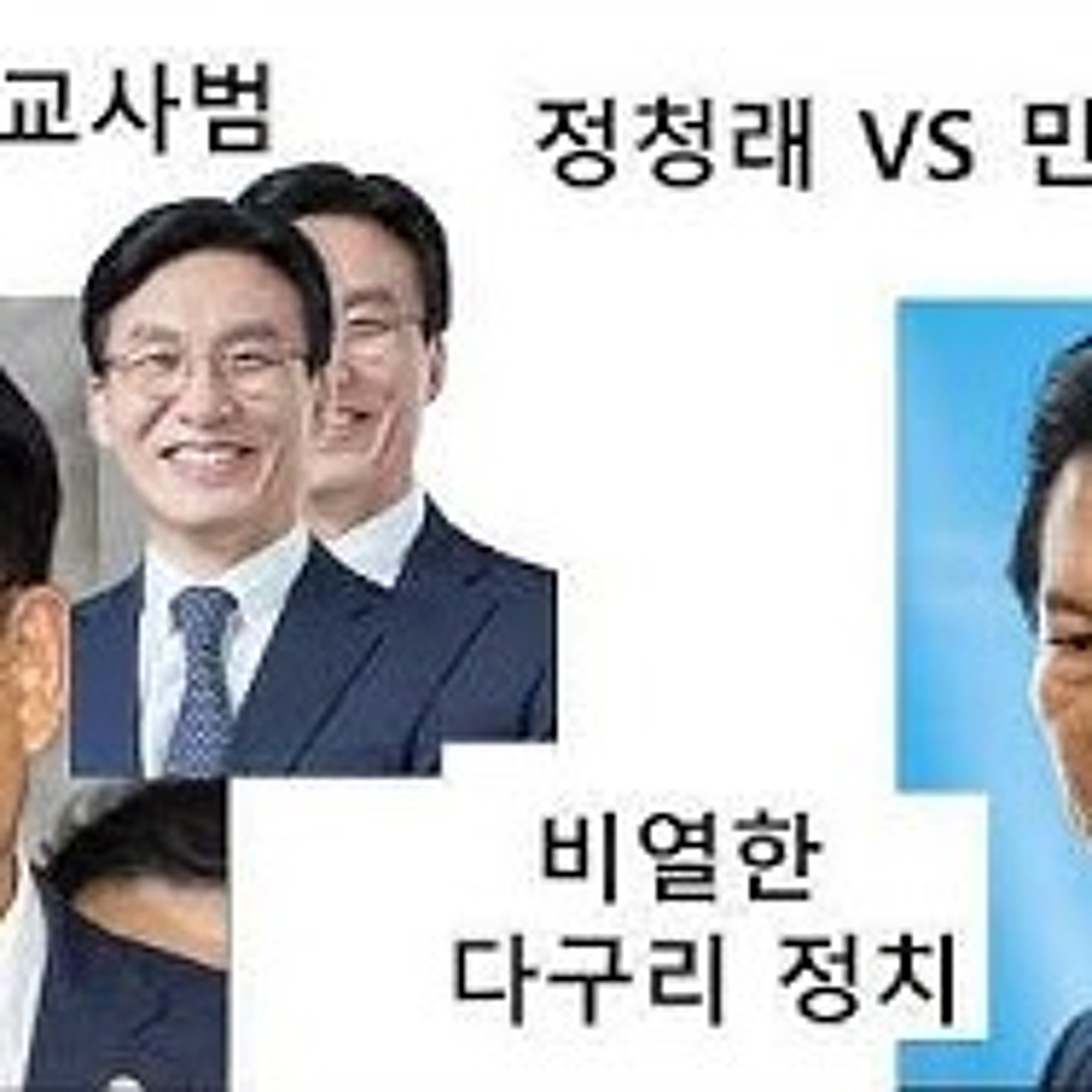 2026-07-16 이재명, 송영길 해도 해도 너무한다