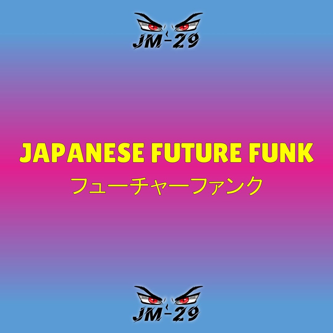 Stream Japanese Future Funk Mix Vol. 1 | フューチャーファンク by