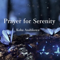 Prayer for Serenity