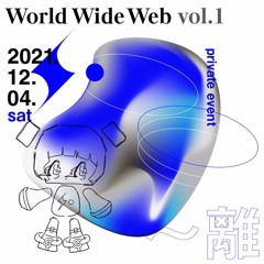WorldWideWeb vol.1 / 〜離