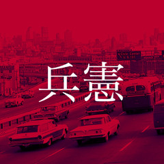 Pacific States (demo)