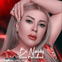 Bi Naghs(بی نقص)