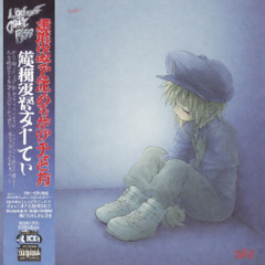 hollowmend – Keyblades (UKIYO Rap Beat Remix)