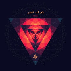 Adham Nabulsi - Btaaref Shuur (Jawad Benissa Remix) Deep House ريمكس | بتعرف شعور