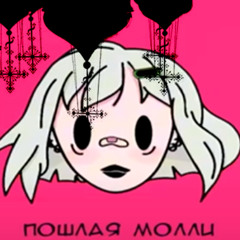АДСКАЯ КОЛЫБЕЛЬНАЯ Х ПОРНХАБ КРИСМАС КЛАБ (mashup)