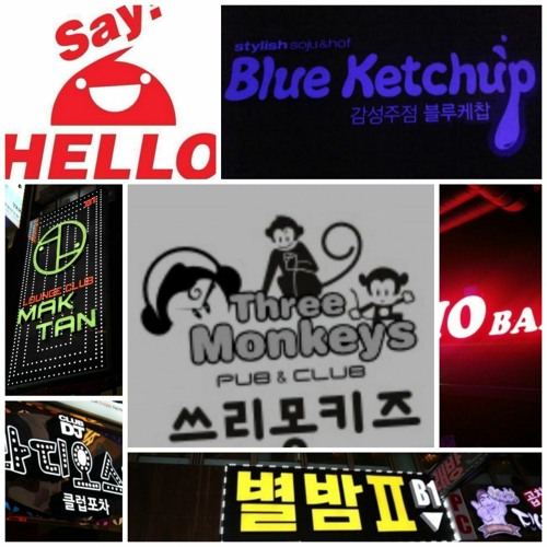 감주전국시대 (2011~2015) Vol.3