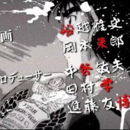 Stream Hajime no Ippo : Rising Opening (Yakan Hikou) by Kars