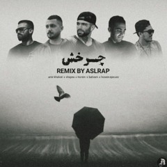 remix_shayea&ho3ein&bahram&epicure&khalvat_charkhesh.mp3
