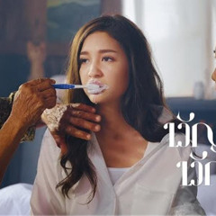 ขวัญเอยขวัญมา - PALMY (Audio)