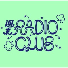 第11回週末ラヂオクラブwith hijiri