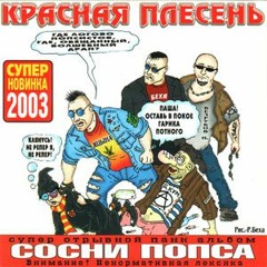 Уши в стороны