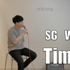[Duet Cover] SG Wannabe(SG워너비) - Timeless