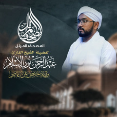 019 مريم