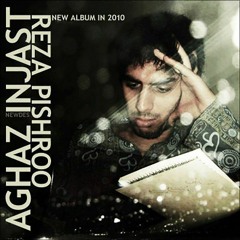 Reza Pishro - Jangale Anbooh