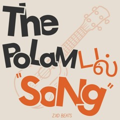 The Polambal song