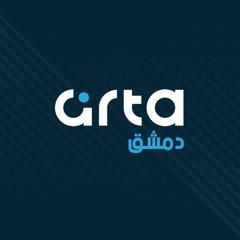 الشام اليوم - آرتا دمشق - 21/01/2025