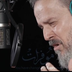 مو فرات | الرادود باسم الكربلائي | سيد عبدالخالق المحنة
