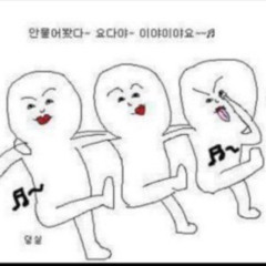 안 물어봤다 요다야 (Feat. Jgiho, JOONFLY)