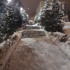 Тремор