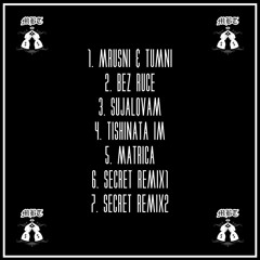 MBT - Unreleased The Album