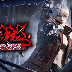 Devil May Cry Pinnacle of Combat OST - Taste the Blood (Remix V1)