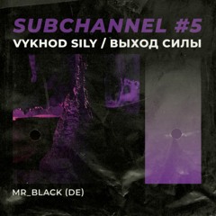 VS Sub Channel #5 - mR_BLACk (01.2021)