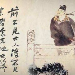 On A Gate-tower at Youzhou