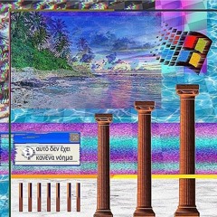 大好きです I LIKE IT (Prod. Wavii God x Saiyajin Ultimate)