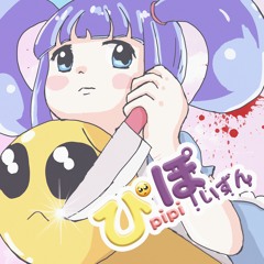 ❤ひよこ。さま❤高次元量子術エナジー音源❤❤✨️ ぞん子＠ZONeエナジー公式アンバサダー (@zone_eculture) / X