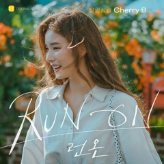 Cherry B (체리비) - 살랑살랑 (Breeze) (런 온 - Run On OST Part 11)
