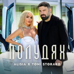 ALISIA & TONI STORARO - POLUDIAH (DJ Shake Extended)