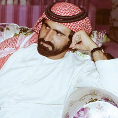 صوب دار الخل