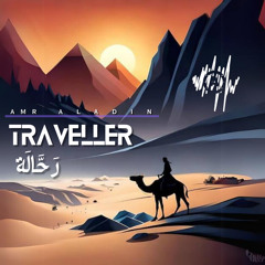 Amr Aladin - Traveller رَحَّالَة