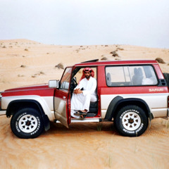 ياونة اللي به عنا شوق - ميحد حمد