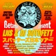 on LNS &amp; DJ SOTOFETT : スパッターズ日本ツアー / Sputters Japan Tour 2024