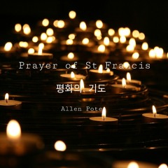 Prayer of St. Francis(평화의 기도) - Allen Pote / Cover