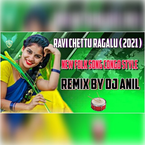 Ravi Chettu Ragalu ( 2021 New Folk Song ) Congo Style Remix By Dj Anil