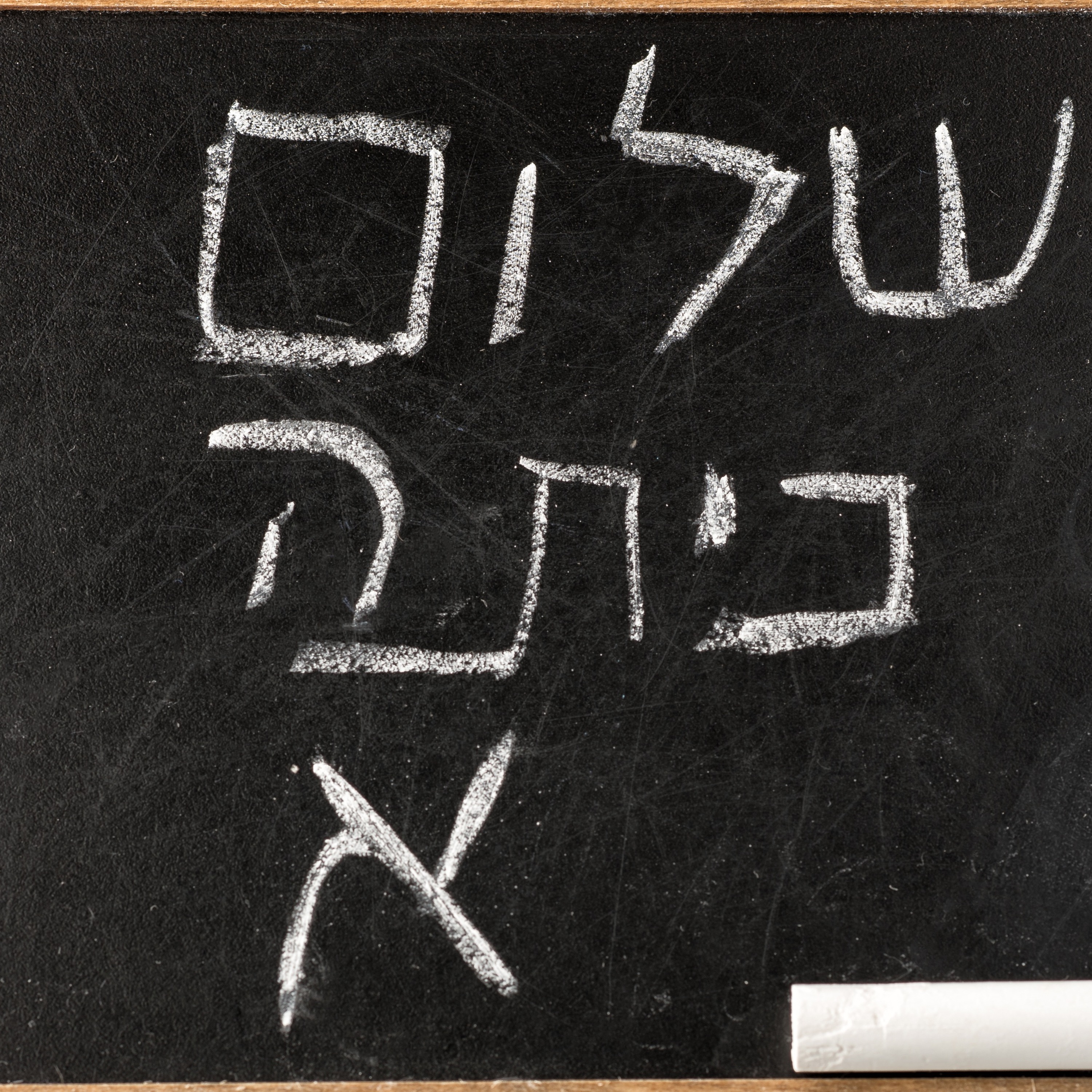 453 - המטרה האמיתית של מלחמת התרבות episode artwork