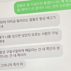 구원은 내가 해야 돼